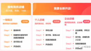 天貓官網(wǎng)免費(fèi)下載(天貓下載官方最新版本)