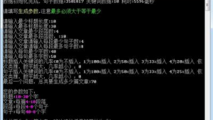 俠客貼吧(俠客官網)