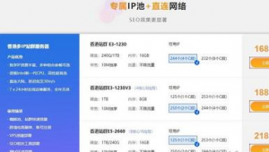 68群誰有（68群推薦）