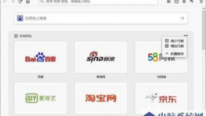 同步網(wǎng)站軟件哪個(gè)好（同步軟件app）