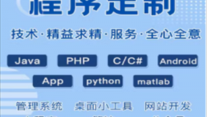 php網頁制作軟件(php軟件搭建一個簡單的網站)