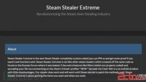 攻擊網(wǎng)站設(shè)計軟件有哪些（攻擊網(wǎng)站工具）