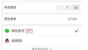 天貓優品服務站qq群怎么進（天貓優品服務站聯系方式）