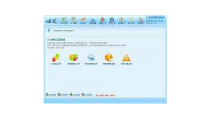 旺道旺健康科技股份有限公司(旺道是什么意思)