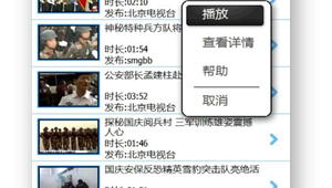 搜索播放器軟件(能搜索網站的視頻軟件)