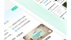 大學(xué)生必要的軟件(大學(xué)生好用的軟件有哪些)