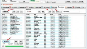 極速vqn下載（極速免費下載）