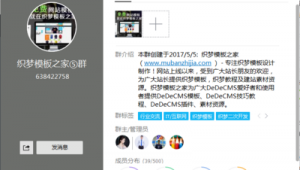 織夢cms建站教程∶一品資源(織夢專題頁模板)