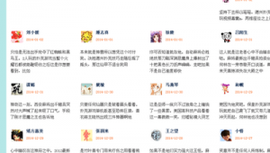 龍少整合_龍少是哪部小說