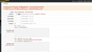 目錄站群源碼怎么用（目錄站怎么做）