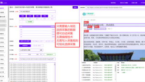 seo搜索優化工具（seo快速優化軟件）