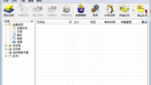 扒站app(如何扒網站)
