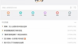 神馬優(yōu)化關(guān)鍵詞軟件(提升神馬優(yōu)化排名軟件)