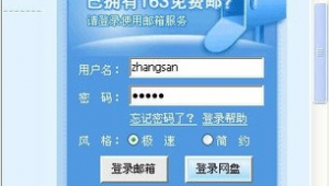 顯示網頁星號密碼(用正方形紙怎么折筆筒)