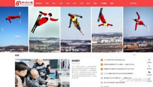 網頁拍照軟件（互動拍照設備）