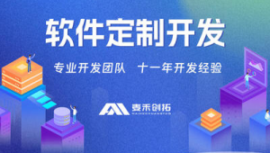 周邊網站推廣軟件推薦（附近推廣軟件）