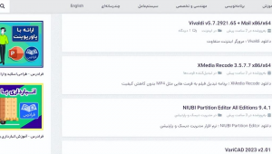 伊朗網站軟件：特色功能、熱門應用及在當地的影響力解析