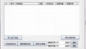 寄生蟲生存（寄生蟲產(chǎn)卵在哪里）