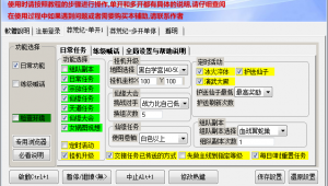 如何制作游戲網站（游戲網站制作模板）