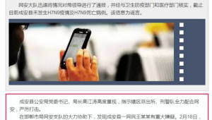 成安縣司法局局長(zhǎng)李金明（成安縣司法局官網(wǎng)）