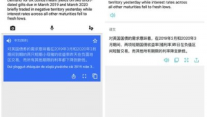 整個網(wǎng)站翻譯（翻譯網(wǎng)址的軟件）