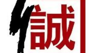克隆俠網(wǎng)站是什么意思（克隆俠12代使用教程）