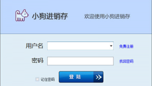 網站簡化軟件：提升網站瀏覽體驗