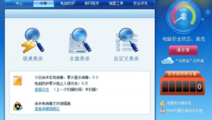 網站鏡像 采集軟件