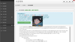 克隆站對接（克隆群怎么克?。?></center><p>接下來，要挑選合適的模板來源。可以從專業的模板市場進行篩選，這些市場匯聚了眾多經過精心設計的模板，涵蓋各種風格和功能類型。比如有簡潔大氣的商務風格模板，適合用于企業站群展示產品與服務；也有充滿活力與創意的創意風格模板，更適宜用于一些文化創意類或新興行業的站群。在選擇時，要結合克隆站群的整體風格和目標受眾特點，確保模板的視覺效果和功能布局能夠吸引用戶并滿足業務需求。</p><p>當確定了模板來源后，便進入到實際的添加操作階段。一般來說，大多數克隆站群系統都提供了相對便捷的模板添加入口。我們只需按照系統提示，找到對應的上傳或導入模板的功能選項。在上傳過程中，要保證模板文件的完整性和格式兼容性，避免因文件損壞或格式錯誤導致添加失敗。若遇到問題，及時查閱站群系統的幫助文檔或向技術支持人員尋求幫助。</p><p>在添加模板時，還需要對模板進行一些必要的調整和優化。這包括修改模板中的文字內容，使其與克隆站群的具體信息相符。比如替換掉模板中的默認公司名稱、聯系方式等，更新為實際運營站群的準確信息。要對模板的圖片進行檢查和更換，確保圖片質量清晰、與主題相關且具有吸引力。圖片就像是站群的門面，一張好的圖片能夠瞬間抓住用戶的眼球，引導他們進一步瀏覽頁面。</p><p>除了文字和圖片，模板的頁面布局也可能需要根據克隆站群的特點進行微調。比如某些站群需要突出產品展示區域，那就可以適當擴大產品展示板塊的面積；如果是資訊類站群，要優化文章列表和閱讀區域的排版，方便用戶快速找到感興趣的內容。通過這些細致入微的調整，讓模板更好地融入克隆站群，提升用戶體驗。</p><p>添加模板后要進行全面的測試。在不同的設備和瀏覽器上打開克隆站群，檢查模板的顯示效果是否正常。確保頁面加載速度適中，沒有出現卡頓或顯示異常的情況。對模板中的各項功能進行逐一測試，如導航菜單是否能夠正常跳轉、表單是否能夠正確提交等。只有經過嚴格測試，才能保證克隆站群在添加模板后能夠穩定、流暢地運行，為用戶提供良好的服務。</p><p>在為克隆站群添加模板的過程中，還需要注意保持模板與站群整體風格的一致性。從色彩搭配到元素設計，都要形成一個統一的視覺體系。如果站群整體以藍色為主色調，那么模板的主色調也應與之協調，避免出現色彩沖突導致視覺混亂。而且，要確保模板的設計理念與站群的品牌形象相符，傳遞出一致的品牌價值和信息。</p><p>持續關注模板的使用效果和用戶反饋。隨著時間的推移和業務的發展，可能需要對模板進行進一步的優化和改進。通過收集用戶的意見和建議，了解他們在使用過程中遇到的問題和需求，以便及時調整模板，使其始終能夠滿足克隆站群的運營需求，助力站群在網絡世界中取得更好的成績。</p><script src=