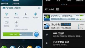 手機藍牙優化（安卓藍牙uuid）
