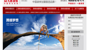 網站軟件合成：創新融合打造高效、多元互聯應用新體驗