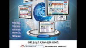 網(wǎng)站廣告軟件下載（網(wǎng)頁(yè)廣告平臺(tái)）