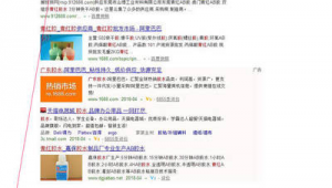 優化關鍵詞具體要怎么做（優化關鍵字排名）