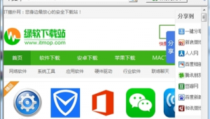 網站滾屏截圖軟件下載（網頁滾屏截屏）