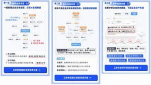 天眼app官網(湖南天眼)