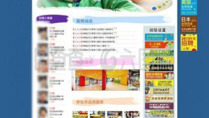 探索網站美術軟件：解鎖創意設計、高效繪圖與視覺呈現新可能