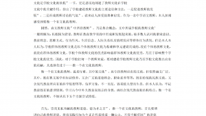 站群關(guān)鍵詞優(yōu)化(站群快速收錄)