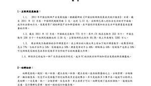 站群項目(2021站群程序)