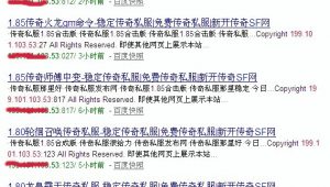 搜索龍少（龍少txt）