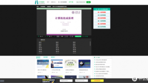 考公軟件有哪些（公考相關app）