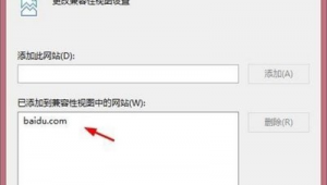 網(wǎng)站兼容模式是什么意思（網(wǎng)絡(luò)做單是合法的嗎）