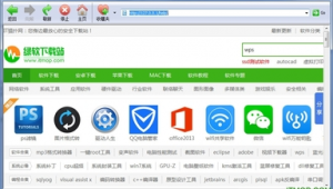 專業(yè)軟件工具網(wǎng)站推薦（各種專業(yè)軟件）