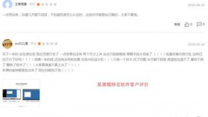 <strong>黑帽</strong>子技術(shù)網(wǎng)站（<strong>黑帽</strong>aso排名優(yōu)化）