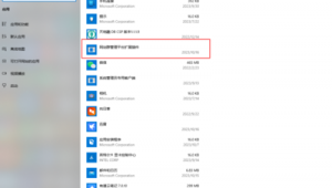 博達網站群如何添加欄目（博達站群下載）