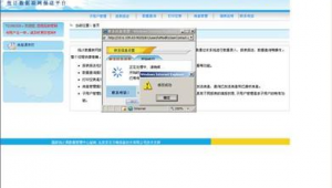 修改網站電話軟件有哪些(網站怎么改電話號碼)