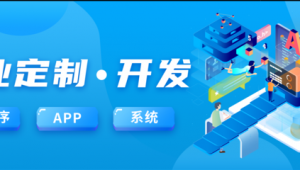惠州網站建設軟件招聘（惠州免費網站建站模板）