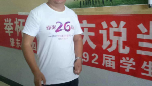 肇東市四站中學群號是多少（肇東市四站中學校長）