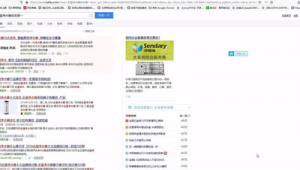 <strong>黑帽</strong>軟件易下拉穩定嗎（<strong>黑帽</strong>賺錢）