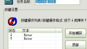 網(wǎng)站狀態(tài)測(cè)試軟件哪個(gè)好（網(wǎng)站界面測(cè)試）