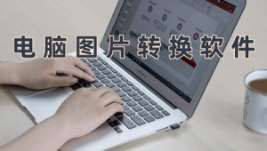 軟件怎么轉到網站鏈接(怎么把軟件轉到網盤)